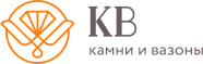 КВ (Камни и Вазоны